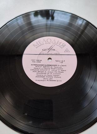 Вінілова платівка музичний калейдоскоп (9-та серія) поп, джаз5 фото