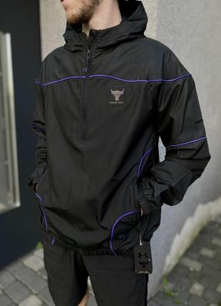 Куртка Sostenible Under armour Hooded Draft JR 500ml Bottle