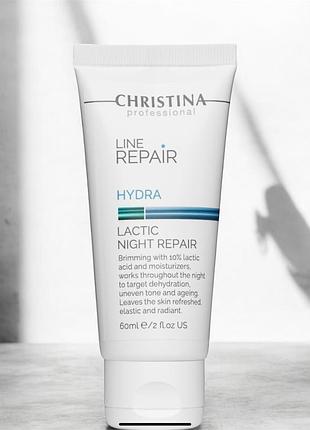 Christina-нічний крем