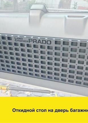 Органайзер автомобільний xroad стіл для mitsubishi pajero g4 на двері багажника (xrm-mp4-rdt)