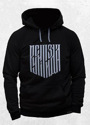 Худі русні пизда (сіра вишивка)