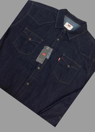 Сорочка чоловіча джинсова (опт)