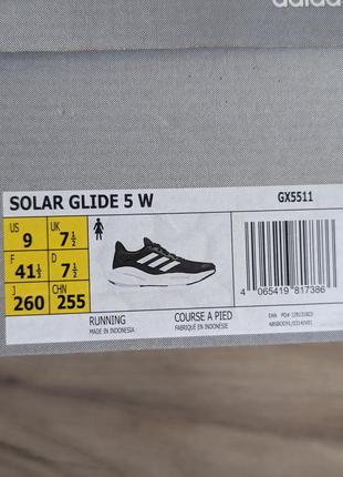 Adidas solar glide 5 w кросівки оригінал3 фото