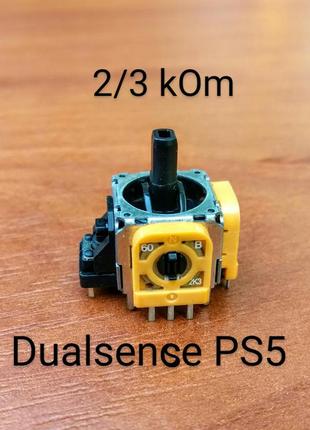 3d стик/механизм аналога на джойстик/геймпад dualsence sony play station (ps5)