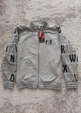 Кофта/спортивка на парня