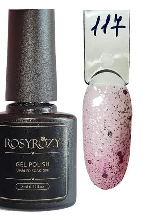 Термогель-лак для манікюру нігтів