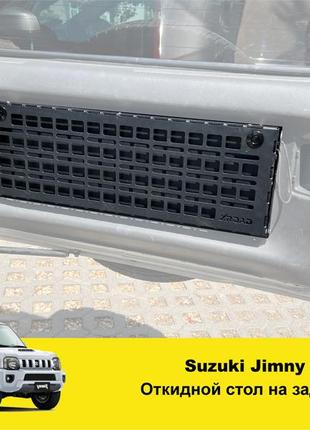 Органайзер автомобильный xroad стол для suzuki jimny jb23/jb33/jb43/jb53 на двери багажника