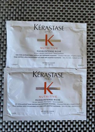 Kerastase nutritive mask