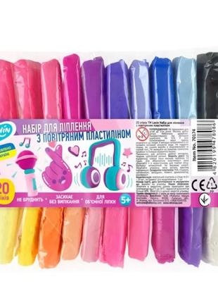 Набор для лепки с воздушным пластилином 70174, 20 стиков