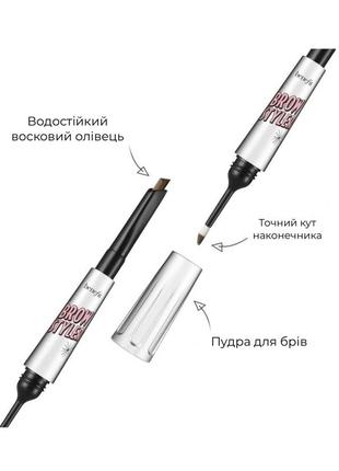 Карандаш-пудра для бровей 2в1 benefit brow styler (3.5 neutral medium brown) полноразмерный