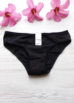 Трусики женские из хлопка декорированы сердечком на ягодицах 🎀