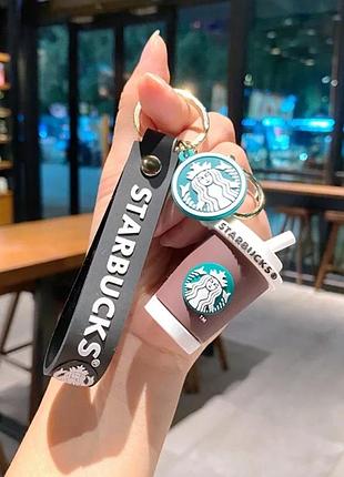 Брелок автомобільний для ключів кава starbucks 11 см