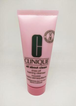 Уцінка! крем-мус для вмивання all about clean rinse-off foaming cleanser clinique