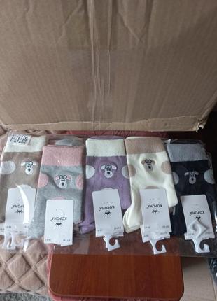 Шкарпетки котон 37- 41.