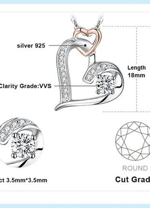 Серебряная подвеска "нежная любовь"3 фото