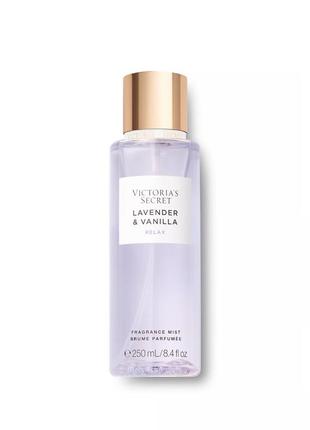 Спрей -мист для тела lavender vanilla relax victorias secret оригинал