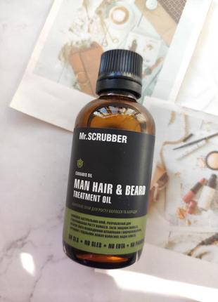 Комплекс олій для росту волосся та бороди mr.scrubber man tea tree
