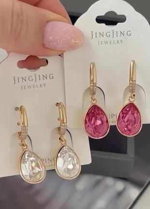 Серьги медсплав+ камень сваровские