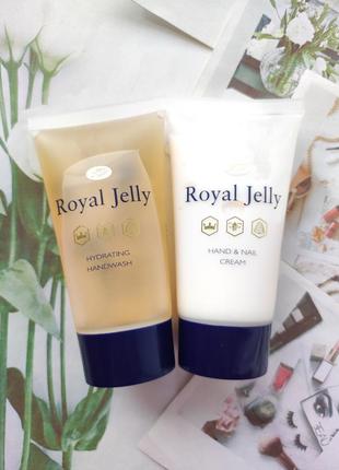 Набір крем і мило для рук royal jelly