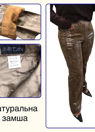 Брюки з натуральної замші зі зміїним принтом marc cain