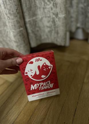 Гра для пар 3