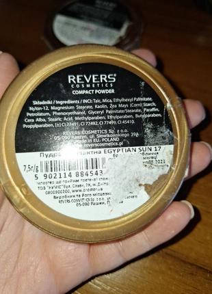 Revers egyptian sun bronzing powder5 фото