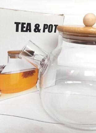 Чайник для заваривания стеклянный прозрачный заварник 1л edenberg
