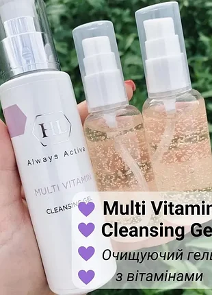 Holy land multi vitamin cleansing gel очищаючий гель з вітамінами