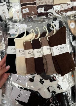 Шкарпетки носки під угги уггі ugg молочні білі бежеві кремові чорні коричневі в рубчик високі
