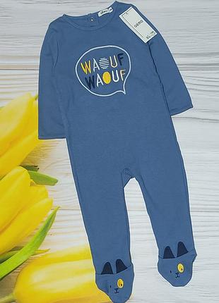 Класний чоловічок