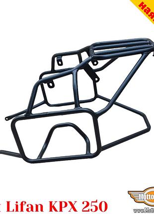 Lifan kpx 250 цельносварная багажная система для текстильных сумок или алюминиевых кофров