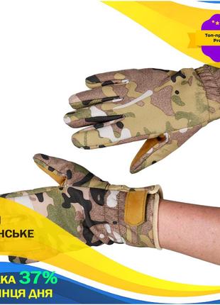 Рукавички тактичні захисні чоловічі зимові для військових зсу повнопалі softshell мультикам s dm-11