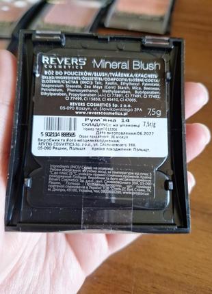 Revers mineral blush9 фото