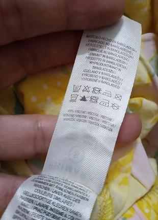 Шорти 5