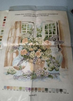 Схемы вышивки бисером или нитками новые.