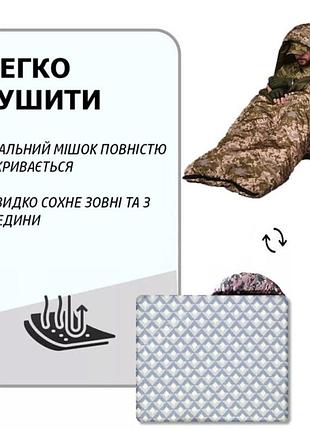 Большой спальный мешок до -25, тактический зимний спальник, военный пиксель