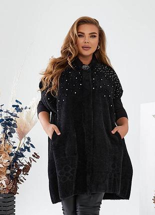 Жилетка альпака