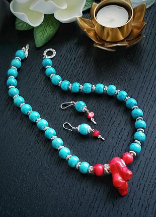 Комплект украшений из бирюзы и коралла "тропическое солнце"