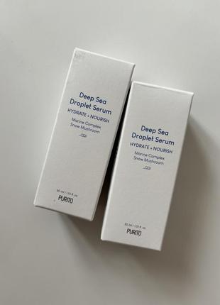 Зволожуюча сироватка purito seoul deep sea droplet serum 30 ml