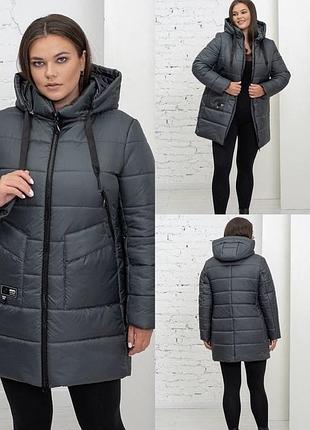 Куртка женская зимняя