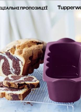 Силiконова форма &laquo;королiвська&raquo; tupperware