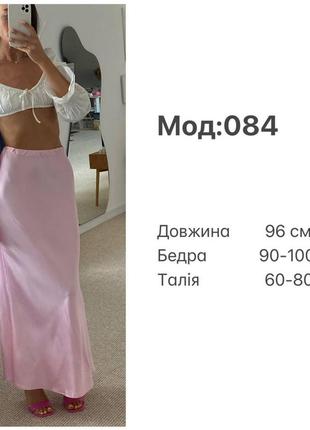 Шелковая юбка макси sab-0849 фото