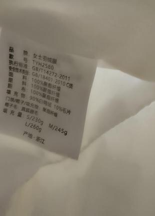 Пуховик куртка на пуху