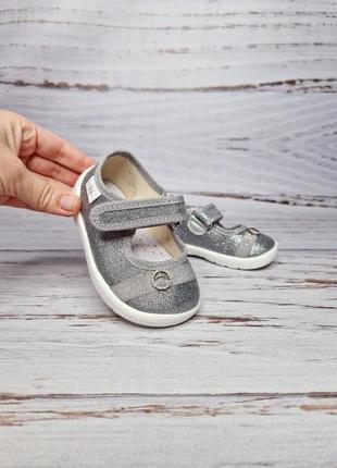 Р.18-25 капці waldi 269-851