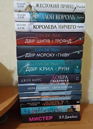 Книги