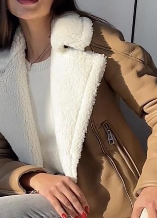 Дублянка авіатор