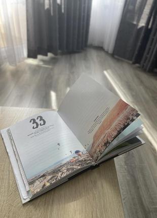 Блокнот upgrade my self journal вилл алли клименко