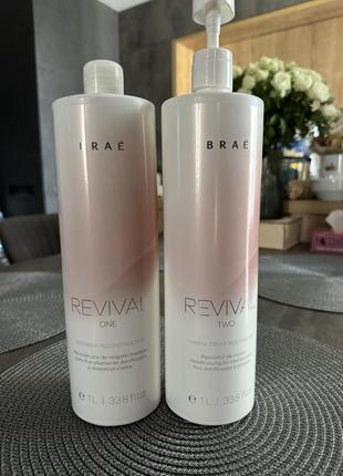 Revival набор для восстановления поврежденных волос