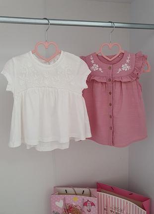 Красивый набор футболок 2 шт.