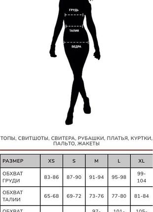 Міні плаття 6